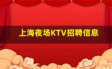 海口酒吧招聘